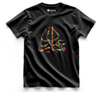 Eid Mubarak Vector Printed T-Shirt ECEM10