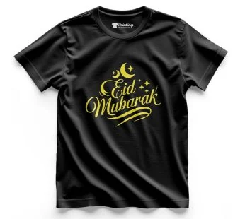 Eid Mubarak Artwork Printed T-Shirt ECEM11