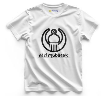 Eid Mubarak Artwork Printed T-Shirt ECEM14
