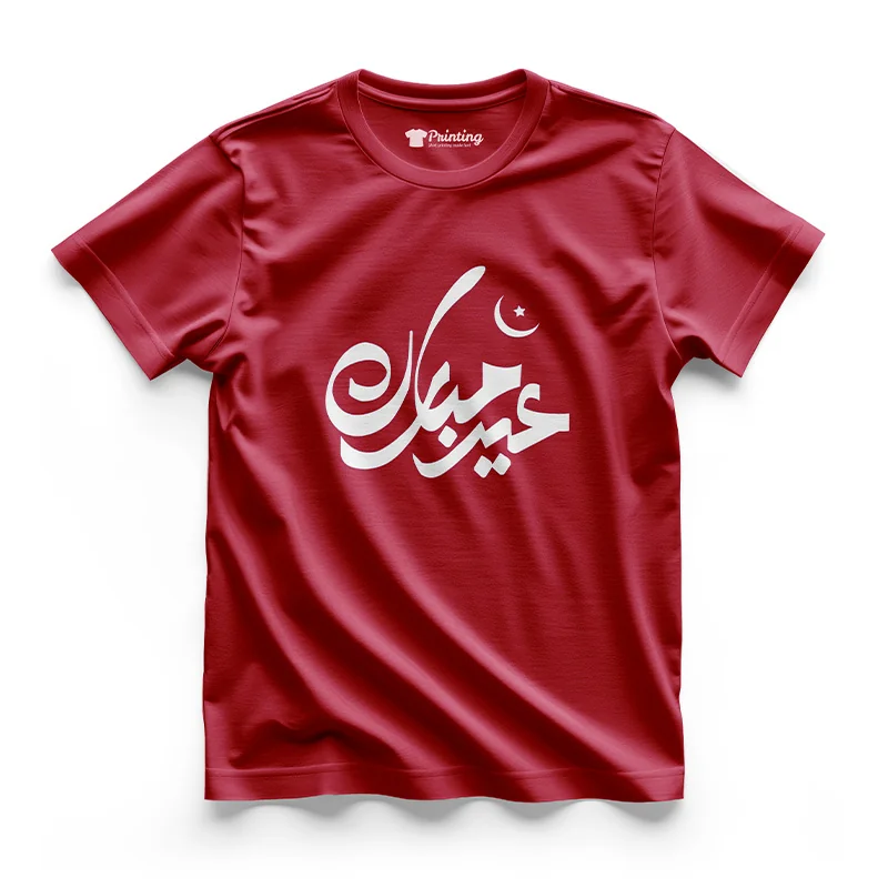 Eid Mubarak in Urdu Printed T-Shirt ECEM15