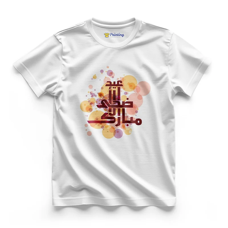 Eid Mubarak Urdu Artwork Printed T-Shirt ECEM04