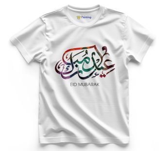 Eid Mubarak Vector Printed T-Shirt ECEM06