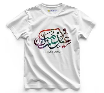 Eid Mubarak Vector Printed T-Shirt ECEM06