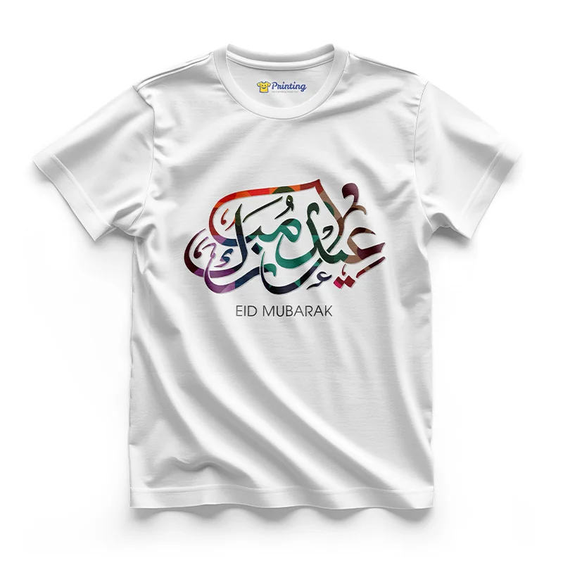 Eid Mubarak Vector Printed T-Shirt ECEM06