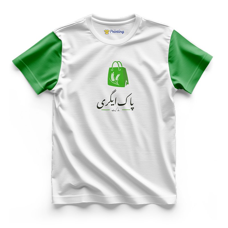 Pak Agri Logo Printed - Agriculture Company Staff T-Shirts CBAC09