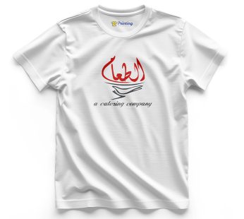 Al-taam Logo Printed – Catering Services Staff T-Shirts CBCS09
