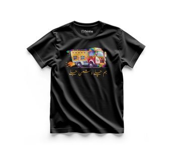 Desi Humor Or Meme T-Shirts LPDH01