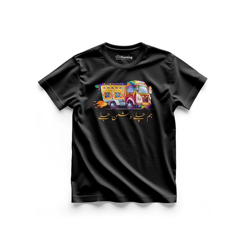 Desi Humor Or Meme T-Shirts LPDH01