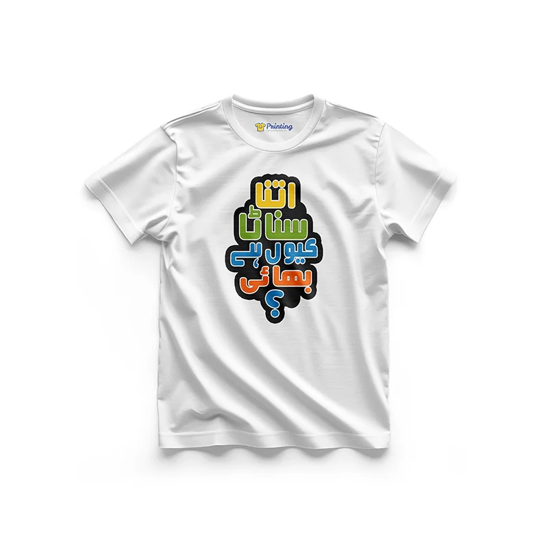 Desi Humor Or Meme T-Shirts LPDH04