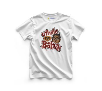 Desi Humor Or Meme T-Shirts LPDH06