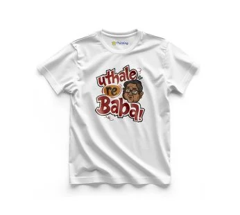 Desi Humor Or Meme T-Shirts LPDH06
