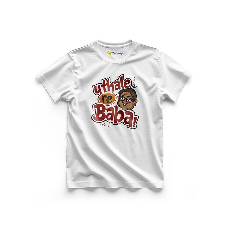 Desi Humor Or Meme T-Shirts LPDH06