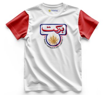 Barkat Company Logo Printed T-Shirts CBFC08
