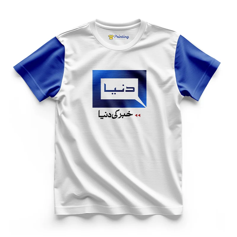 Dunya Logo Printed - News Channel T-Shirts CBNC03
