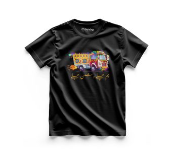 Traditional Art Printing T-Shirts LPTA06