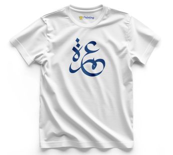 Umrah Vector Printed T-Shirts LPHU12