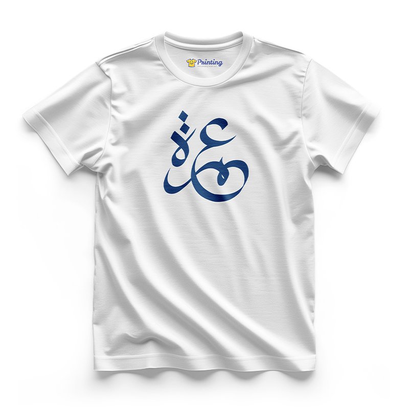 Umrah Vector Printed T-Shirts LPHU12