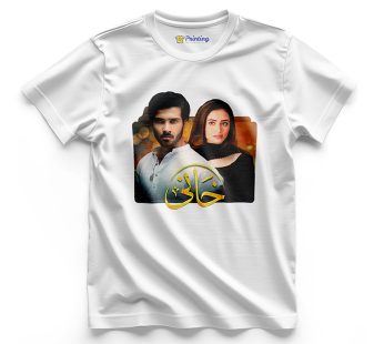 Drama Serial Inspired T-Shirts LPDS06