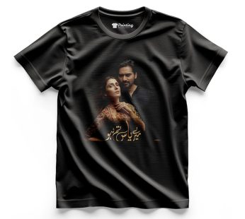 Drama Serial Inspired T-Shirts LPDS10