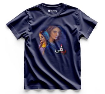 Drama Serial Inspired T-Shirts LPDS11