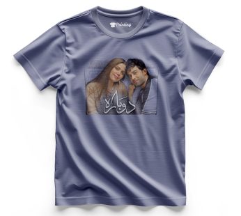 Drama Serial Inspired T-Shirts LPDS13