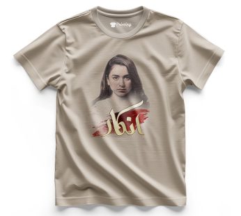 Drama Serial Inspired T-Shirts LPDS08