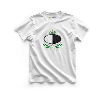 Al Shifa Trust Logo Printed – Eye Clinic Staff T-Shirts CBEC02